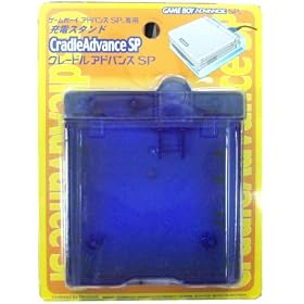 GBASP��p �O���[�h���A�h�o���XSP �u���[