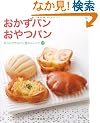 �������p������p�� (�}�C���C�t�V���[�Y 761 ���W��)