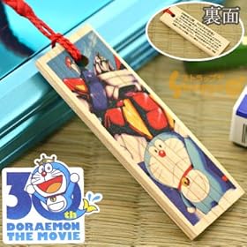 �h�������񁚉f��30���N�L�O�I����i�؎D�X�g���b�v(1986�N/�̂ё��ƓS�l���c)