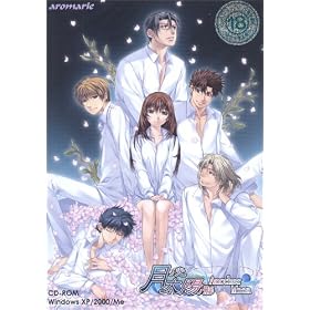 ���m�����z�m�e-Another Moon-�ʏ��
