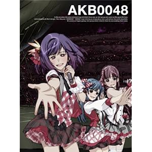 AKB0048　next stage