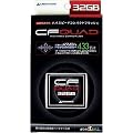 �O���[���n�E�X 433�{��(65MB/s)�n�C�X�s�[�h�R���p�N�g�t���b�V�� 32GB GH-CF32GFX