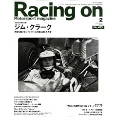 Racing on (���[�V���O�I��) 2009�N 02���� [�G��]