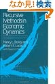 Recursive Methods in Economic Dynamics