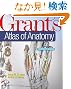 Grant's Atlas of Anatomy (Grant, John Charles Boileau//Grant's Atlas of Anatomy)