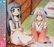 �u�Ђ��炵�̂Ȃ����ɉ��v~character case book~Vol.1 �H��Link�Î藜��(������)