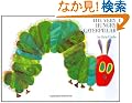 The Very Hungry Caterpillar