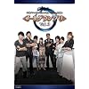 �u���D�O�����v���v���F!���D�E<����>�����! <J-1�O�����v��> Vol.3 [DVD]