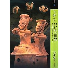 �����ƒm�肽���͂ɂ�̐��E�\�Ñ�Љ��̃��b�Z�[�W (�A�[�g�E�r�M�i�[�Y�E�R���N�V�����v���X)