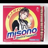 [CD]misono ホットタイム(DVD付)
