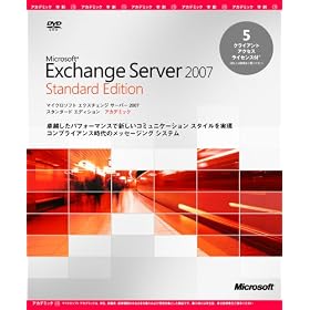Microsoft Exchange Server 2007 Standard Edition ���{��� �A�J�f�~�b�N�p�b�N 5�N���C�A���g�A�N�Z�X���C�Z���X�t