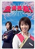 ���k���N! DVD-BOX