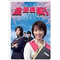 ���k���N! DVD-BOX