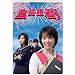 ���k���N! DVD-BOX