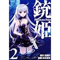 �e�P�@-Phantom�@Pain-�i2�j (�V���E�X�R�~�b�N�X)