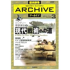 �~���^���[��b�u�� 2 (���j�Q���V���[�Y ���j�Q���A�[�J�C�u VOL. 3)