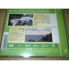 �厩�R�̋��� �������t�e�B���O~�k�āE�O�����h�L���j�I��~ [DVD]