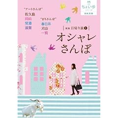 ���C���A�藷�q1�r�I�V��������� (RK���Ɂ\���傢���V���[�Y)