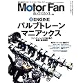 Motor Fan illustrated VOL.62�\�}���E�����Ԃ̃e�N�m���W�[ (���[�^�[�t�@���ʍ�)