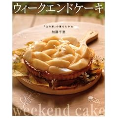 �E�B�[�N�G���h�P�[�L �u�R�̉Ɓv�̕�炵���� (�u�k�Ђ̂�����BOOK)