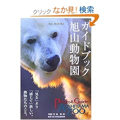 �K�C�h�u�b�N���R������-�u����v���u�����āv�~�����B���������̂��ƁB [MGBOOKS] (MG BOOKS)