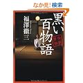 ���k���b �����S���� (MF���Ƀ_�E���B���`)