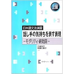 ���{�ꕶ�@���K �b����̋C������\���\���\���_���e�B�E�I���� �㋉ (���{�ꕶ�@���K-�㋉-)