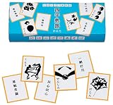  にほんごであそぼ 四字熟語かるた