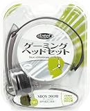 �Q�[�~���O�w�b�h�Z�b�g(Xbox 360�p)