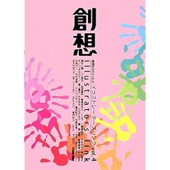 �n�zillustrators link�qvol.4�r (�n�zBOOKS)