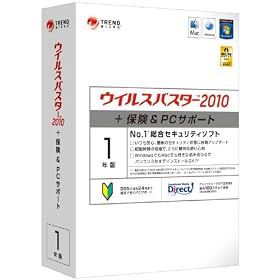 �E�C���X�o�X�^�[2010+�ی�&PC�T�|�[�g1�N��