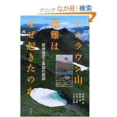 �g�����E�V�R����͂Ȃ��N�����̂�