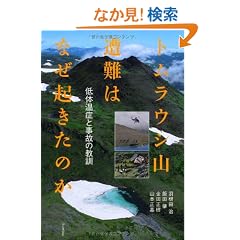 �g�����E�V�R����͂Ȃ��N�����̂�