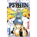 PSYREN-�T�C����- 1 (�W�����v�R�~�b�N�X)
