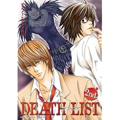 DEATH LIST 2nd.