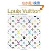 Louis Vuitton: Art, Fashion and Architecture