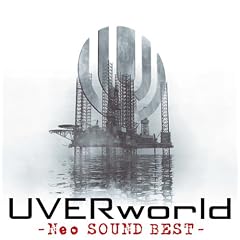 Neo SOUND BEST