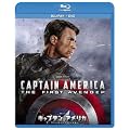 �L���v�e���E�A�����J/�U�E�t�@�[�X�g�E�A�x���W���[ �@�u���[���C+DVD�Z�b�g [Blu-ray]