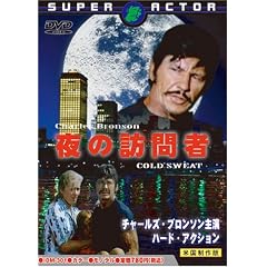 ��̖K��� [DVD]