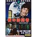 ��̖K��� [DVD]