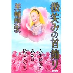 ���΂݂̎����