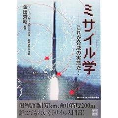 �~�T�C���w�\���ꂪ���Ђ̎��Ԃ�! (�񌩕���)