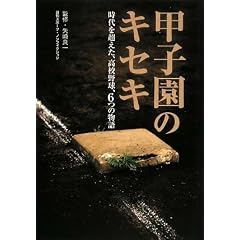 �b�q���̃L�Z�L (�����X�|�[�c�E�m���t�B�N�V����)