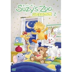 �X�[�W�[�E�Y�[�@���������I�E�B�b�c�B�[�@��2���@�y�ʏ�Łz [DVD]