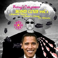 Fantasy�fs Core Presents BOND CLUB Vol.1 ~Nagasaki Moves Obama�fs Change To Miracle.~