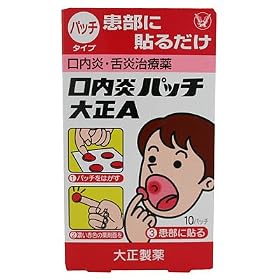 �吳�������p�b�`�`�@�P�O�p�b�`[��3��]