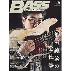【クリックで詳細表示】BASS MAGAZINE (ベース マガジン) 2009年 06月号 [雑誌] [雑誌]