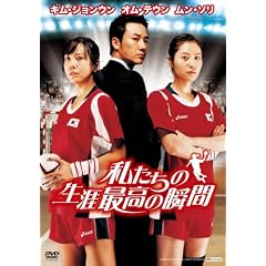 �������̐��U�ō��̏u�� �ʏ�� [DVD]