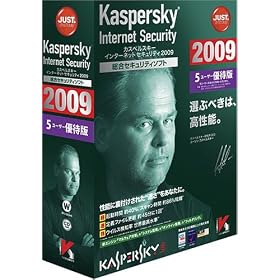 Kaspersky Internet Security 2009 5���[�U�[�D�Ҕ�