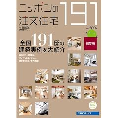 �j�b�|���̒����Z��2012 (���N���[�g�X�y�V�����G�f�B�V����)